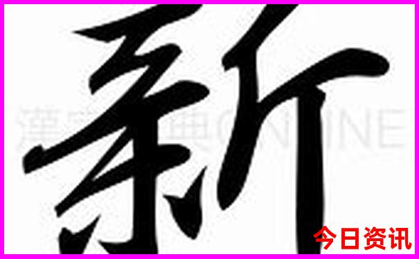 金秀县十大旅游景点